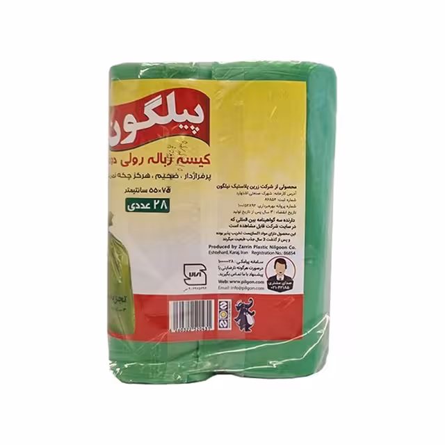کیسه زباله رولی دو قلو پیلگون سایز متوسط 28 عددی