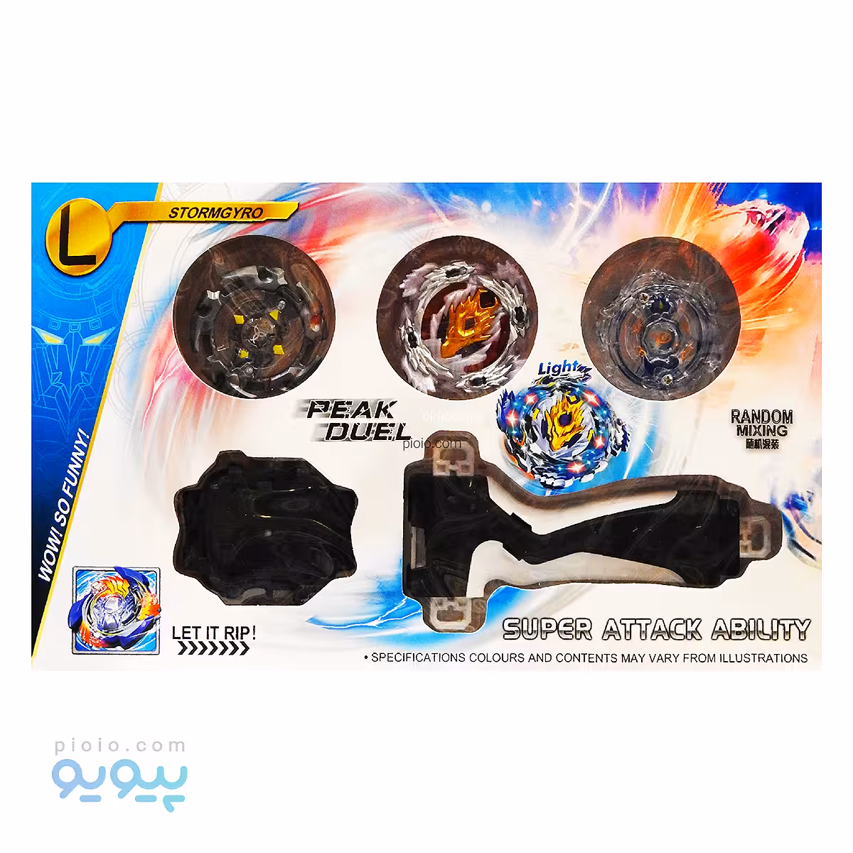 فرفره انفجاری سوپر اتک دوئل هیجان انگیز