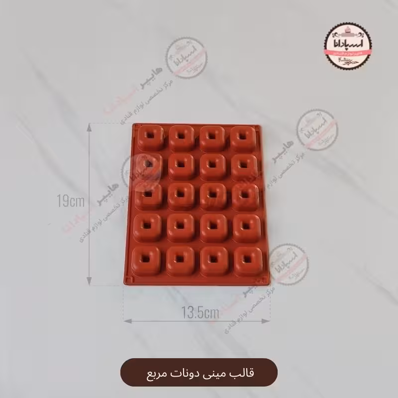 قالب مینی دونات مربع