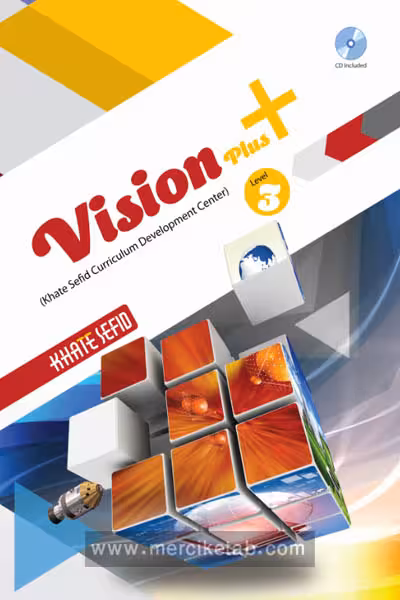 Vision plus 3 دوازدهم خط سفید