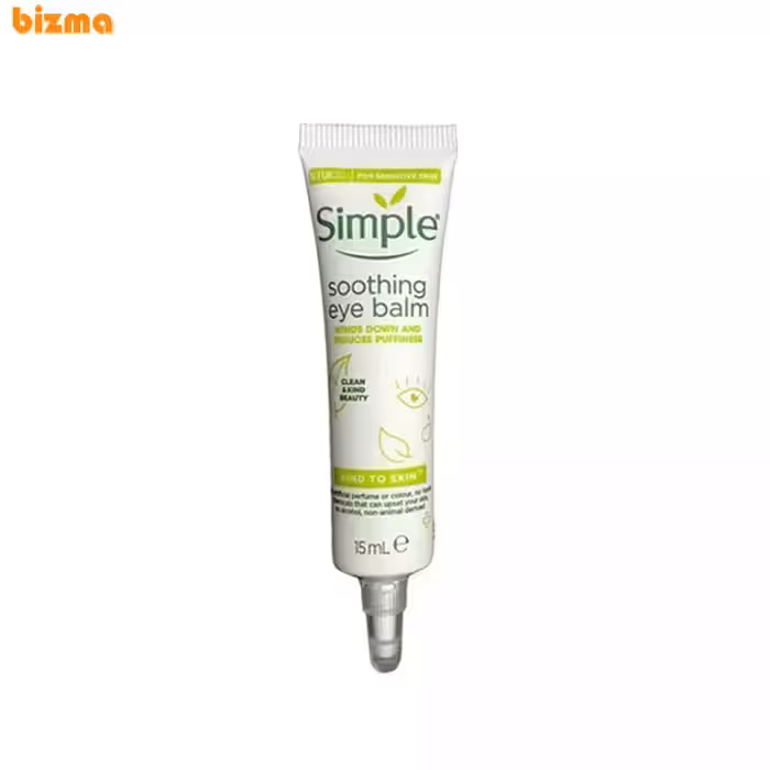 بالم دور چشم ضد تیرگی و پف Soothing سیمپل حجم 15 میلی لیتر