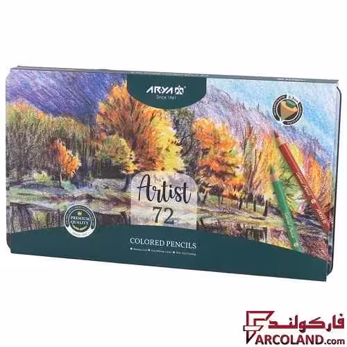مداد رنگی 72 رنگ آریا جعبه فلزی مدل آرتیست Artist 3905