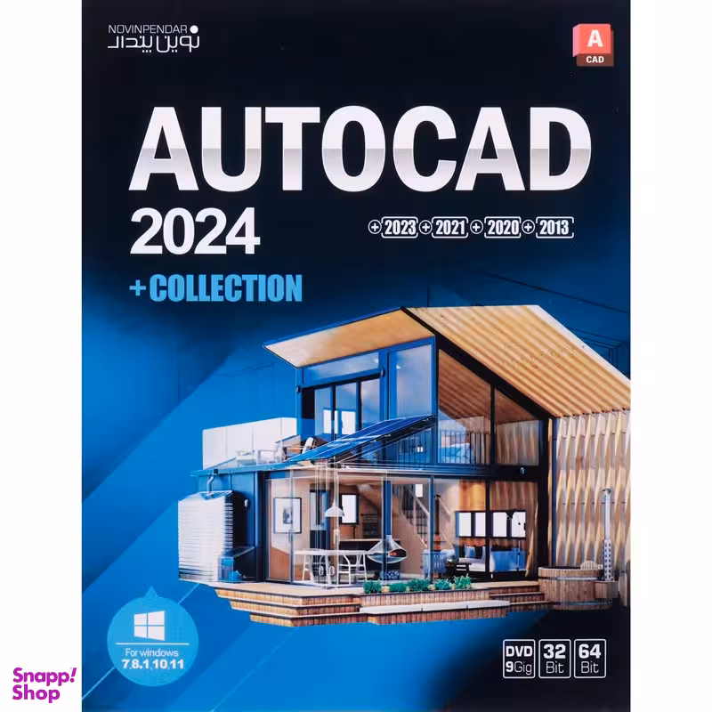 نرم افزار Autocad Collection 2024 نشر نوین پندار