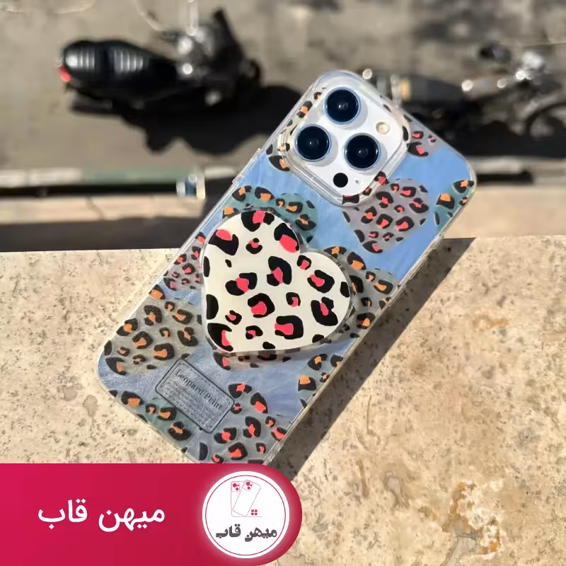 قاب براش قلب پلنگی همراه با استند - کد (71036)