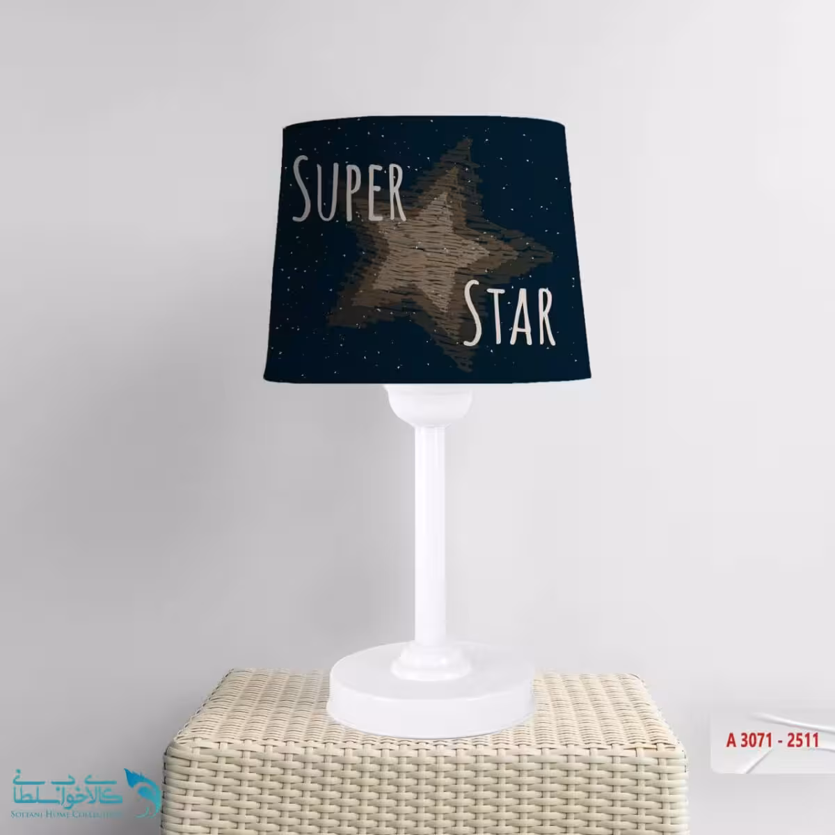 آباژور اتاق کودک طرح ستاره کد A3071