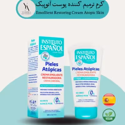 کرم بدن ترمیم کننده آتوپیک اسپانول 150 میل مناسب برای پوست‌های آتوپیک و ضد اگزما و خشک و آسیب‌دیده Emollient Restoring Cream Atopic Skin