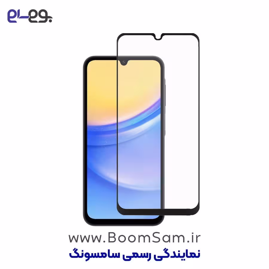 محافظ صفحه نمایش A15 5G شفاف گوشی موبایل سامسونگ