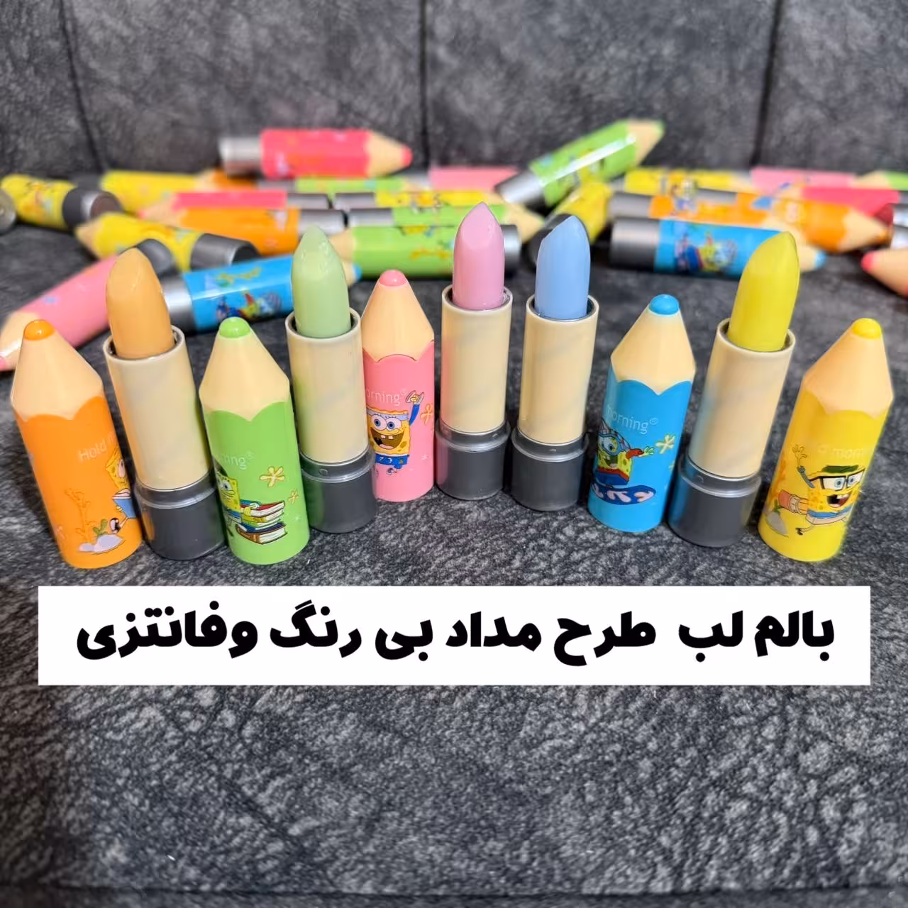 بالم لب طرح مدادی