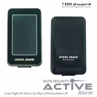 قیمت قاب ریموت تصویری استیل‌میت تاچ