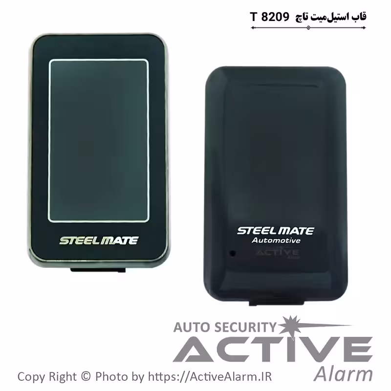 قیمت قاب ریموت تصویری استیلمیت تاچ
