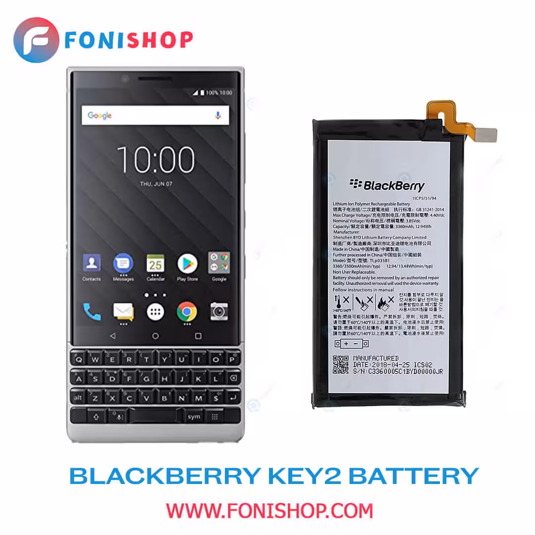 باتری اصلی بلک بری کی Blackberry Key2 TLp038B1