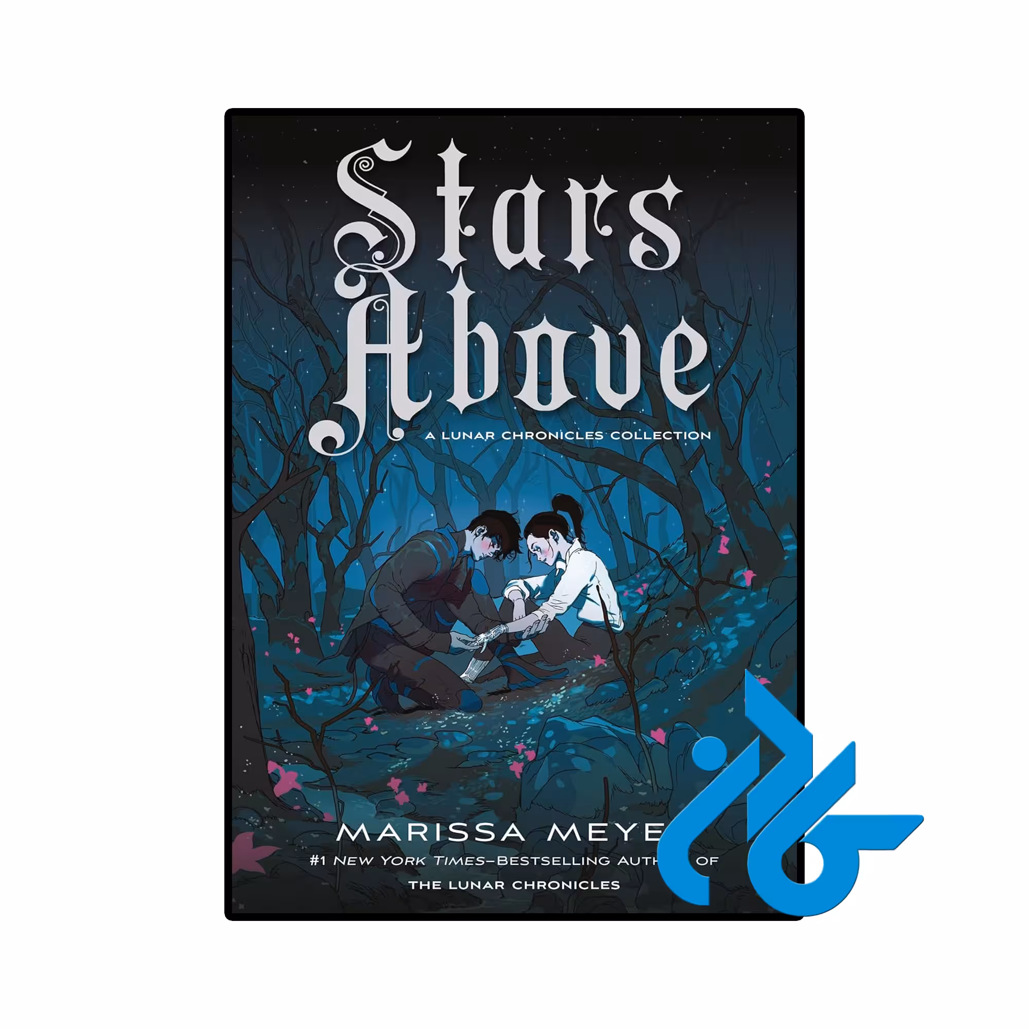 کتاب Stars Above (رمان ستارههای بالا)