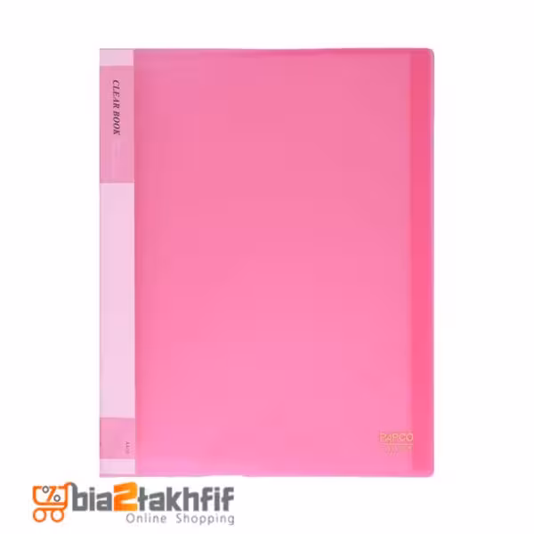 کلیربوک 50 برگ A4 پاپکو
