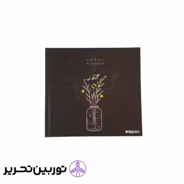 پلنر 132 برگ جلد سخت الیپون