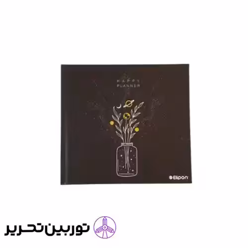 پلنر 132 برگ جلد سخت الیپون