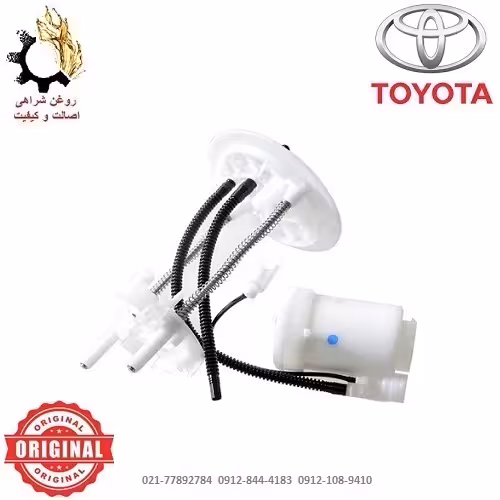 فیلتر بنزین لکسوس ES250 کد 7702433150 اصلی