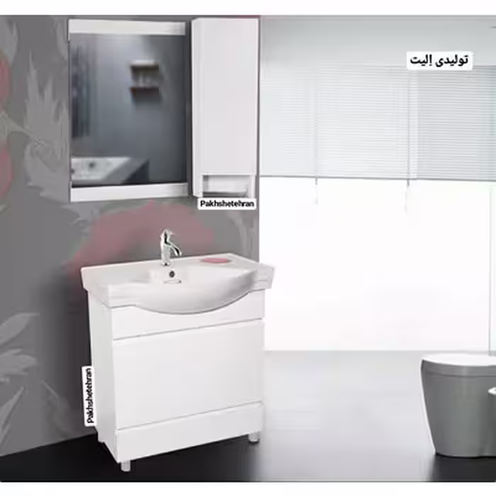 روشویی کابینت دار لیندا زمینی فارسی65 سانت