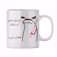 خرید ماگ-لیوان  آتوسا