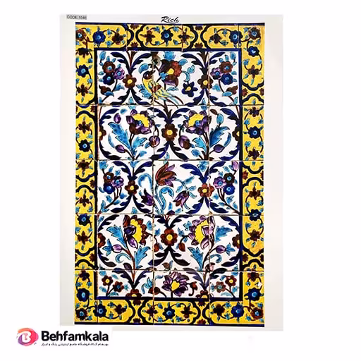 ترنسفر آبی ریچ کد 1046