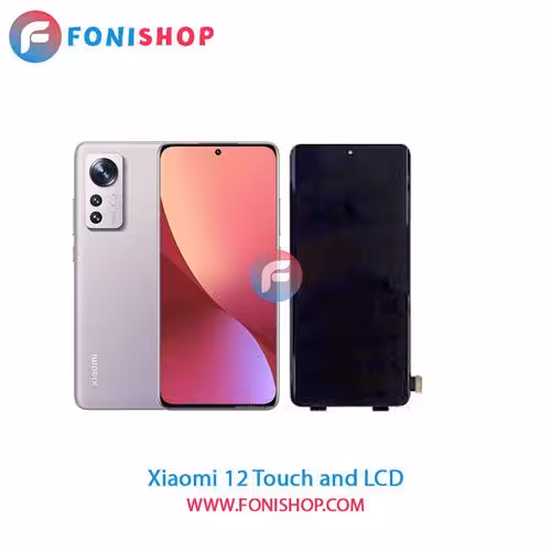 تاچ ال سی دی اصلی گوشی شیائومی Xiaomi 12
