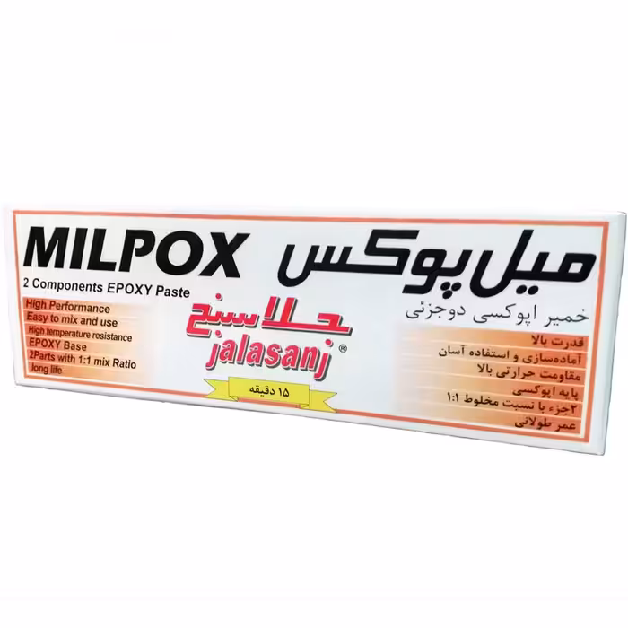 خمیر درزگیر میل پوکس جلاسنج مدل سریع خشک حجم 100 میلی لیتر