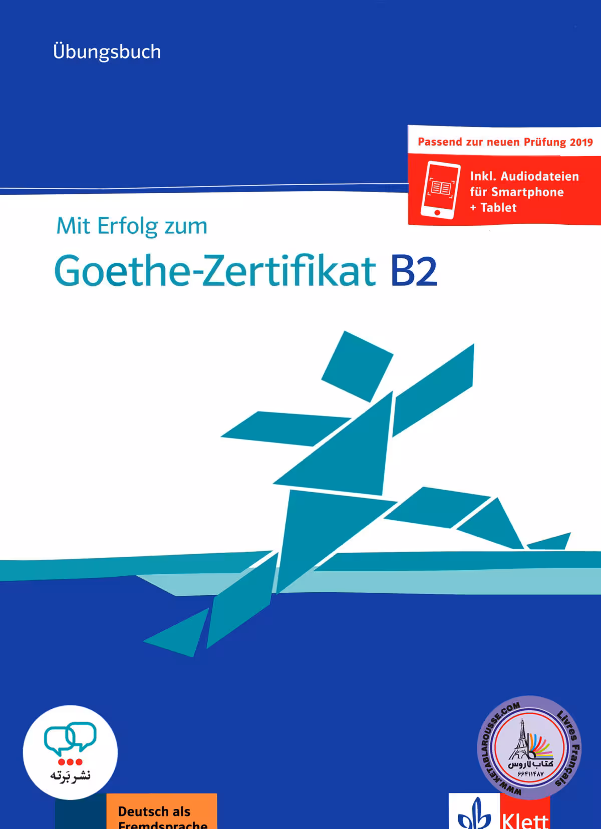 کتاب تمرین آزمون آلمانی میت ارفولگ زوم Mit erfolg zum B2 Ubungsbuch