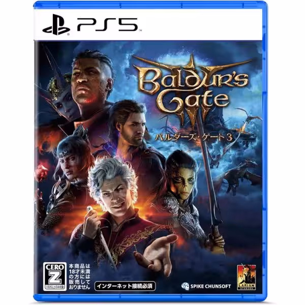 Baldurs Gate 3 PS5