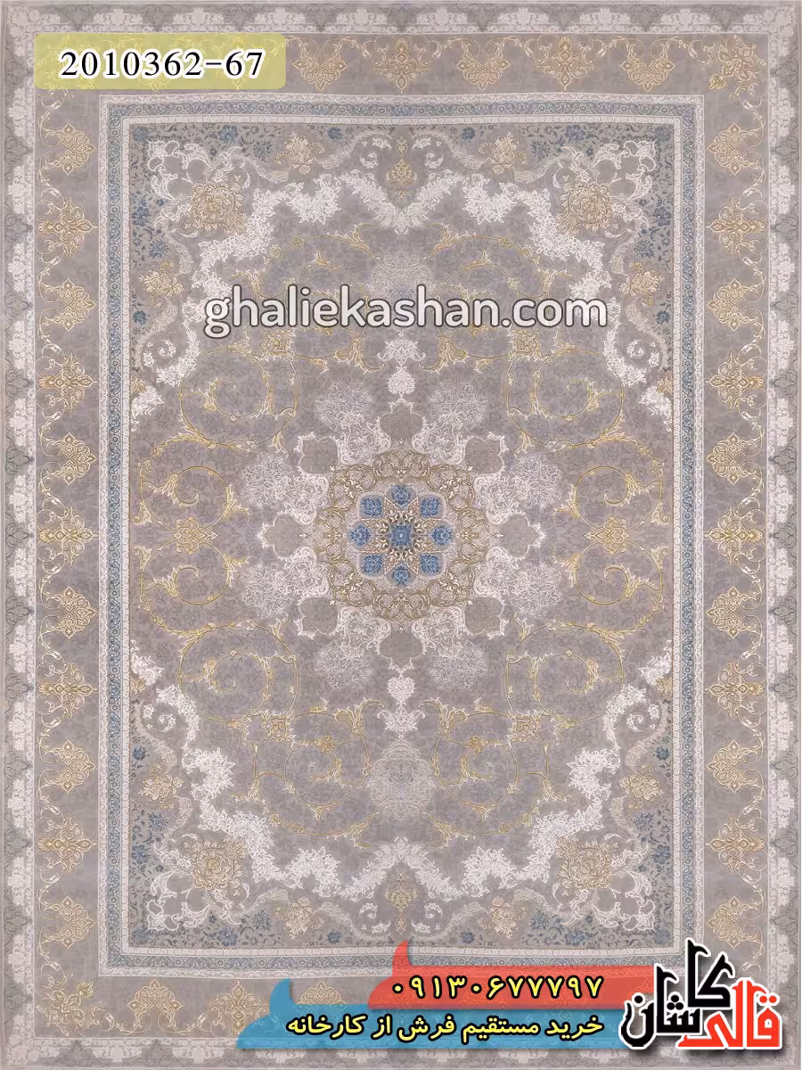 فرش 1200 شانه طرح اسلیمی کریستال زمینه صدفی کاشان – گل برجسته