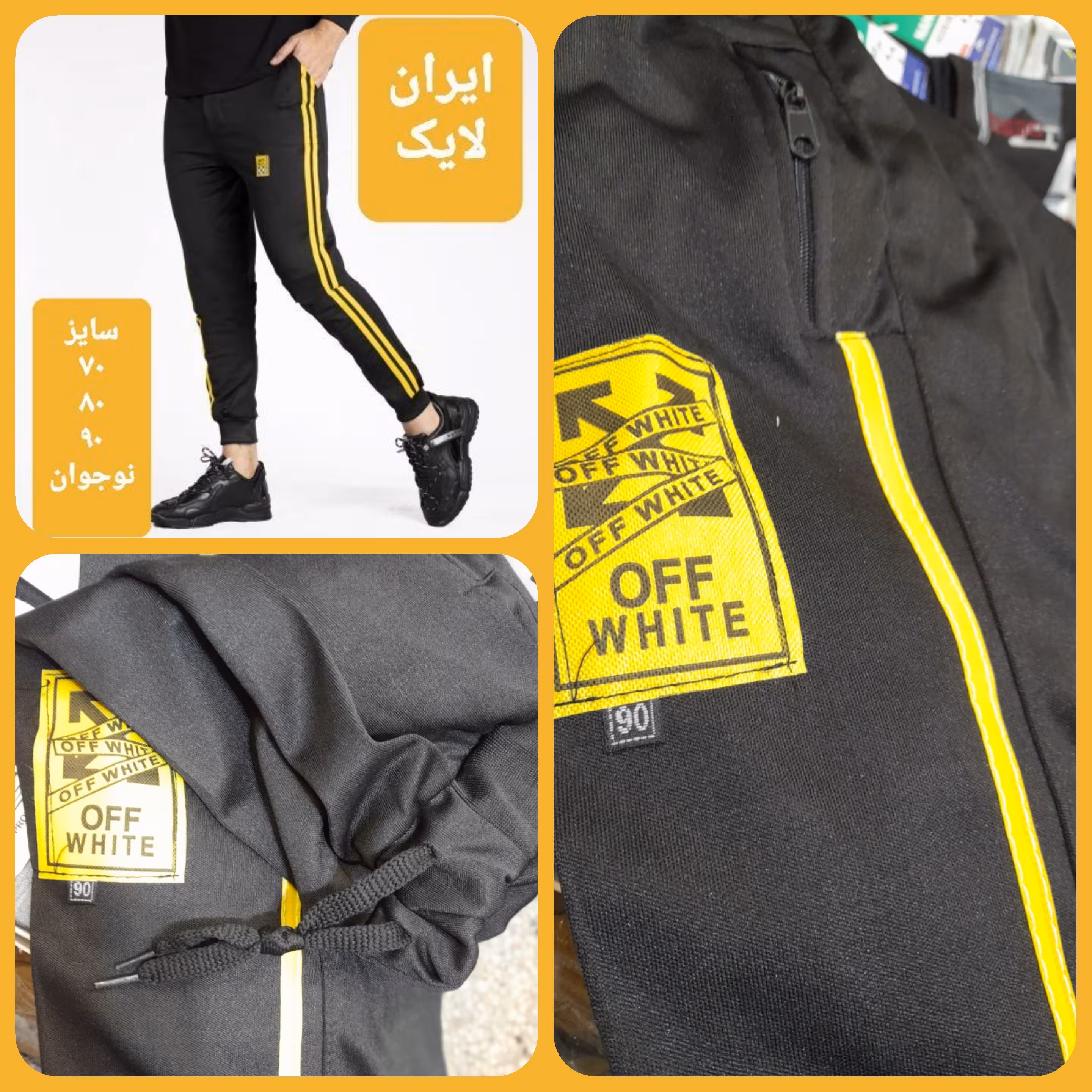 شلوارپسرانه اسلش ورزشی پسرانه گرمکن پسرانه گرمکن ورزشی زمستانی سایزنوجوان شلوارورزشی پسرانه سایز70 80 90