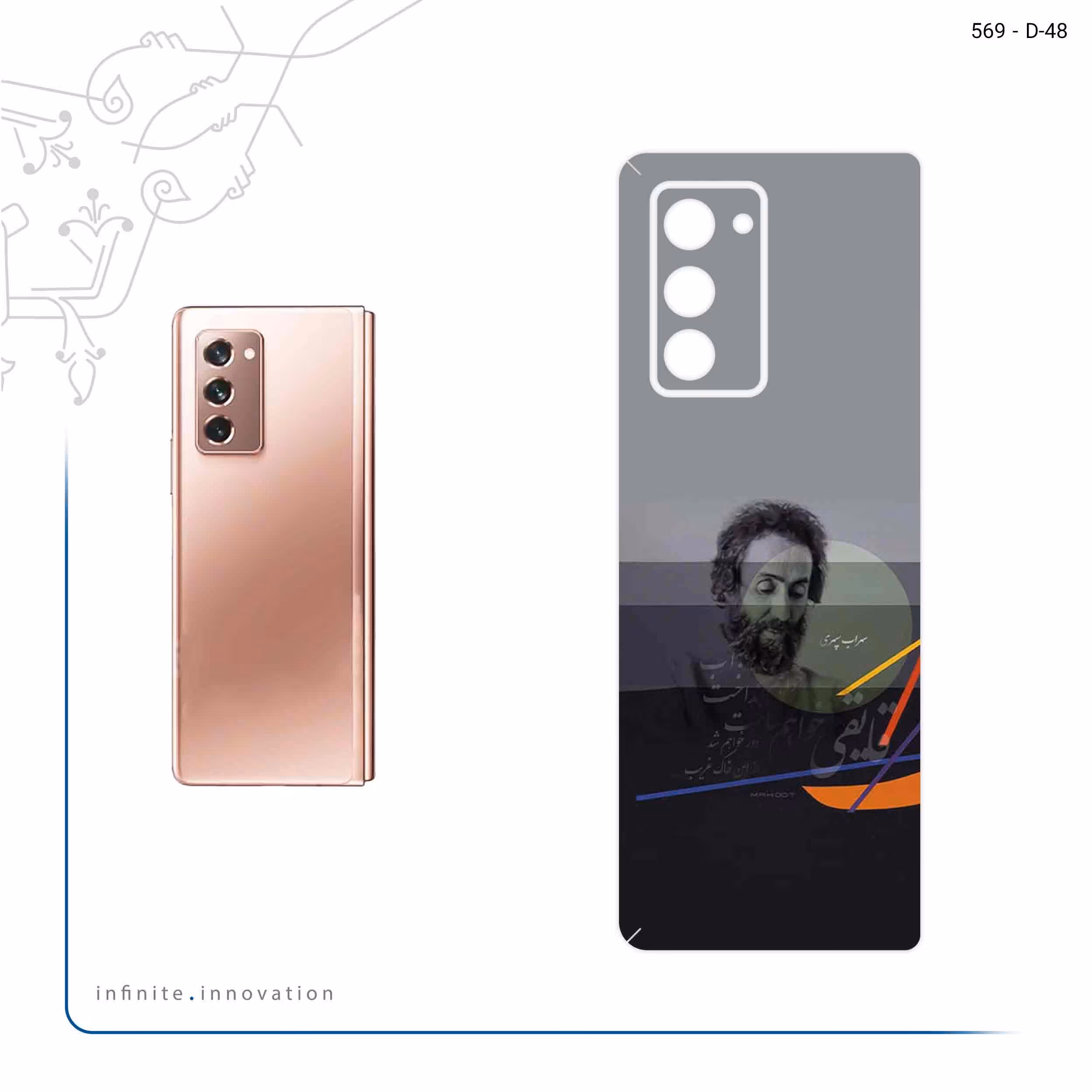 برچسب پوششی ماهوت مدل Sohrab Sepehri مناسب برای گوشی موبایل سامسونگ Galaxy Z FOLD 2