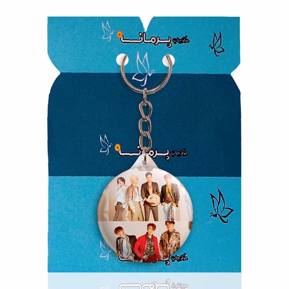 جاکلیدی پرمانه طرح super junior کد pmy.19351