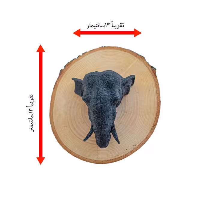 دیوارکوب آرت تکنو مدل فیل کد W13