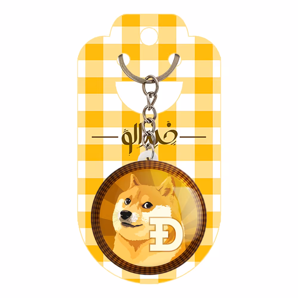 جاکلیدی خندالو مدل ارز دیجیتال دوج کوین کد 10886