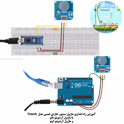 کیت آموزشی مهندسیکا مدل خلاقیت بتا کد Arduino50-B