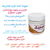 بتونه قهوه ای همه کاره هما رنگ کد 241 حجم 500 میلی لیتر