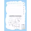 کتاب لوحه نویسی پیش دبستان و اول دبستان اثر الناز اسماعیلی انتشارات خانه کاغذی