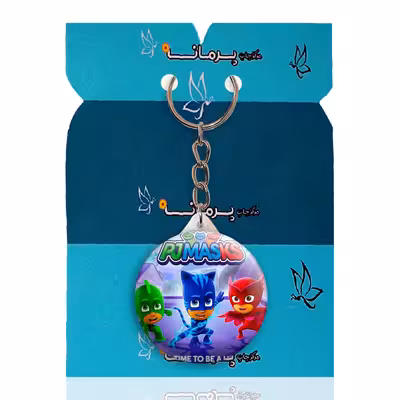 جاکلیدی پرمانه طرح شب نقاب کد pmy.20084