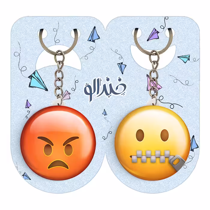 جاکلیدی خندالو مدل ایموجی کد 12981292 مجموعه 2 عددی