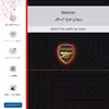 برچسب پوششی ماهوت مدل Arsenal مناسب برای گوشی موبایل ویکو T50