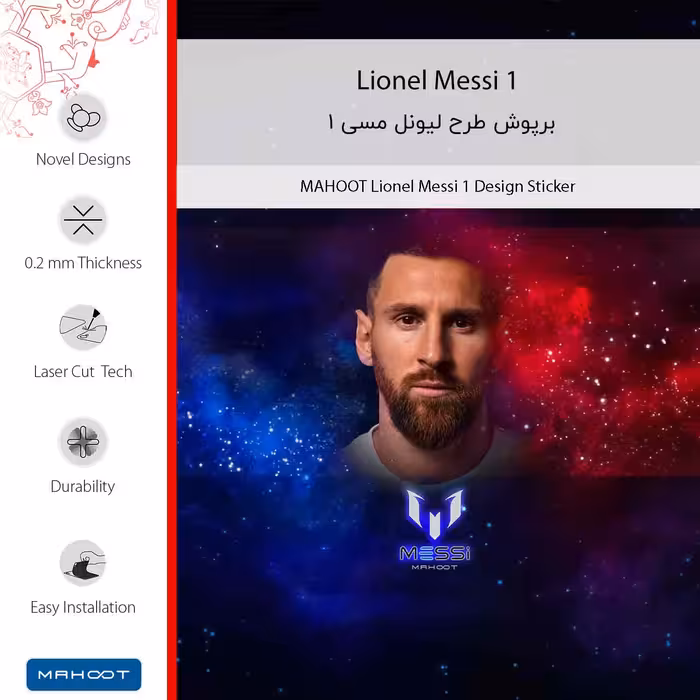 برچسب پوششی ماهوت مدل Lionel Messi 1 مناسب برای گوشی موبایل یومی Crystal