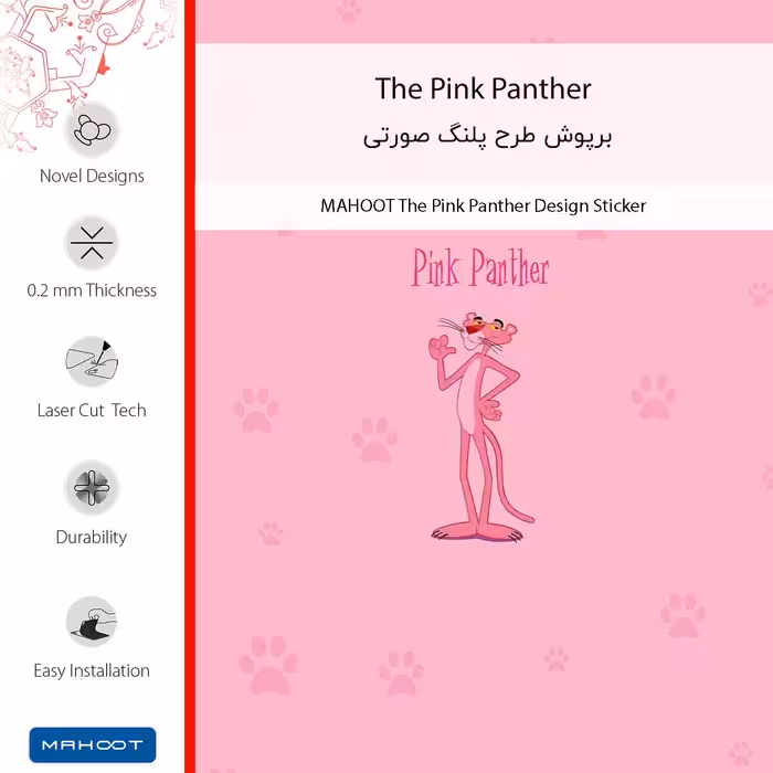 برچسب پوششی ماهوت مدل The Pink Panther مناسب برای گوشی موبایل سامسونگ Galaxy M31S