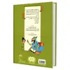 کتاب روزی بود و روزی نبود اثر محمد میرکیانی نشر محراب قلم