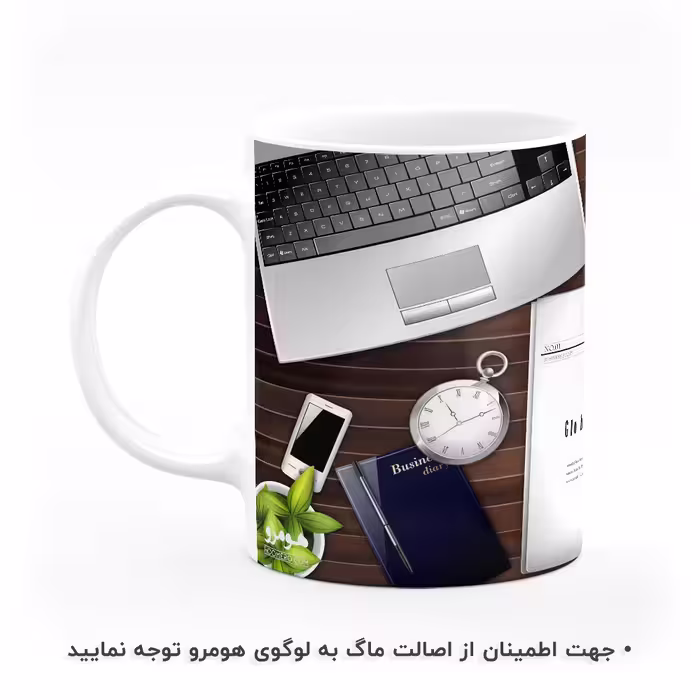ماگ هومرو طرح بیزینس و جملات انگیزشی مدل MG8367