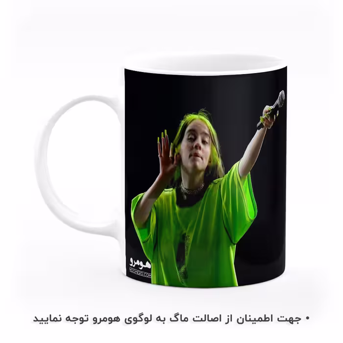 ماگ هومرو طرح بیلی ایلیش مدل MG8064