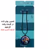 گردنبند پرمانه طرح مسی کد pmb.8794 مدل دو طرفه
