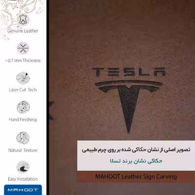 برچسب پوششی ماهوت مدل MNL-TSLA مناسب برای گوشی موبایل سامسونگ Galaxy S6 Edge