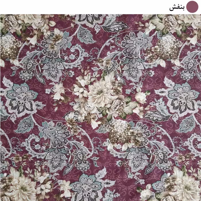 لحاف کرسی سندس مدل ماهور کد F325 سایز 400x400 سانتی متر