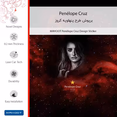 برچسب پوششی ماهوت مدل Penelope Cruz مناسب برای گوشی موبایل شیائومی Poco X5 Pro