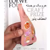 کاور لجندری کینگ مدل TOTFARANGI مناسب برای گوشی موبایل  اپل iPhone 14 Plus