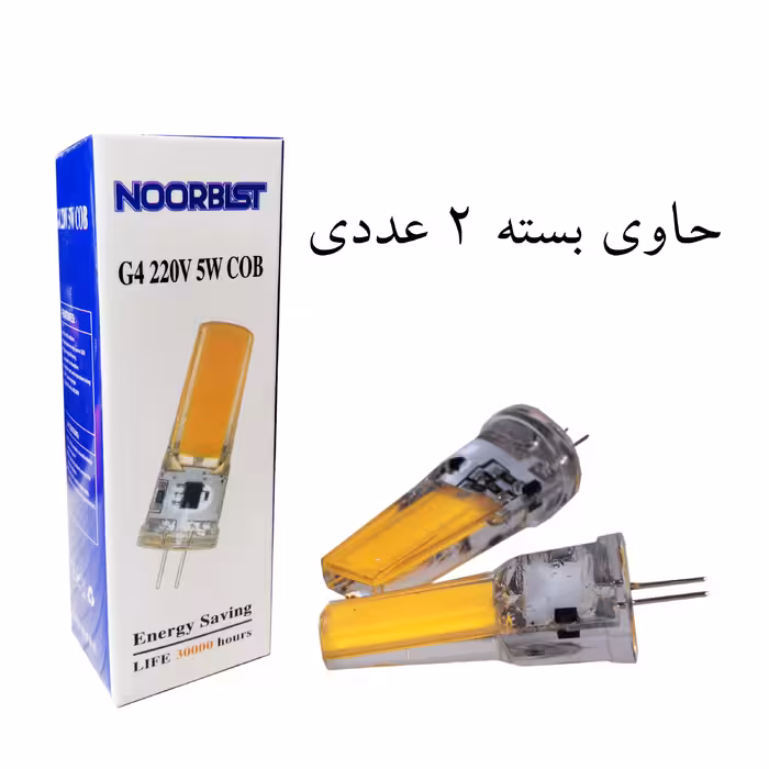 لامپ سوزنی 5 وات نوربیست مدل 5W-COB پایه G4-220V بسته 2 عددی